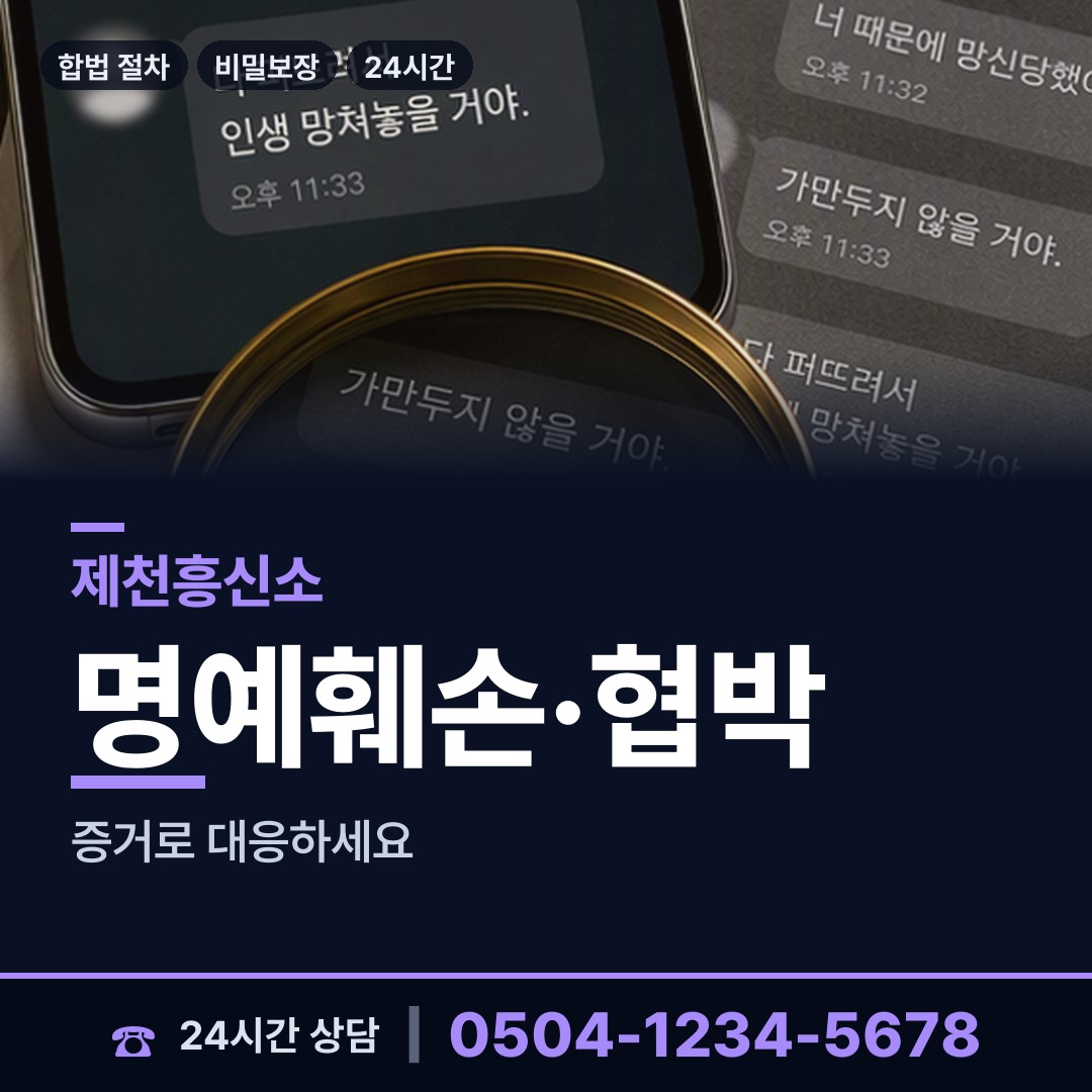 제천 덕산면 입양가족찾기 상담 안내